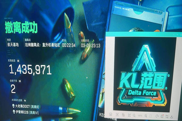 三角洲直升机外挂软件效果